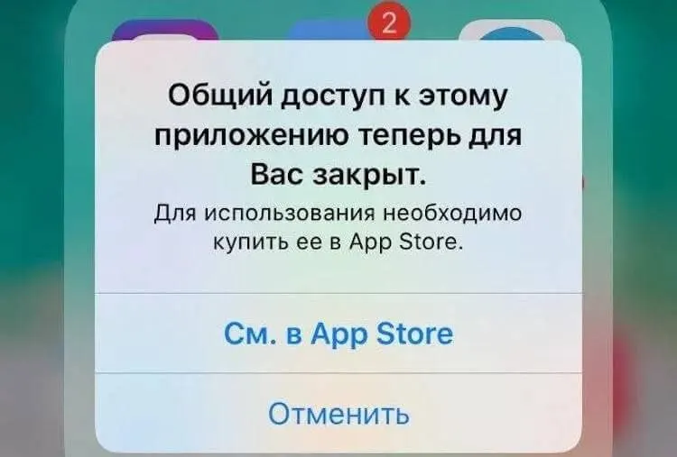 Крупные обновления iOS часто несут риск сбоев: приложения могут зависать, вылетать или не запускаться. В рамках проекта речь идёт о nationwide релизе — подготовьтесь заранее.