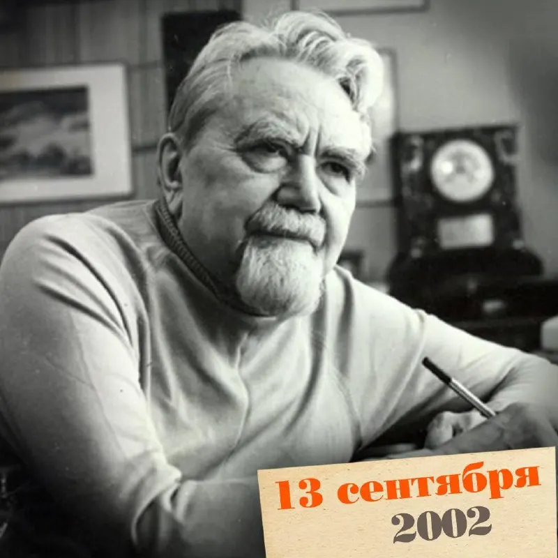 Выдающийся инженер и автор, чьи идеи повлияли на развитие отечественной фантастики и технологий.