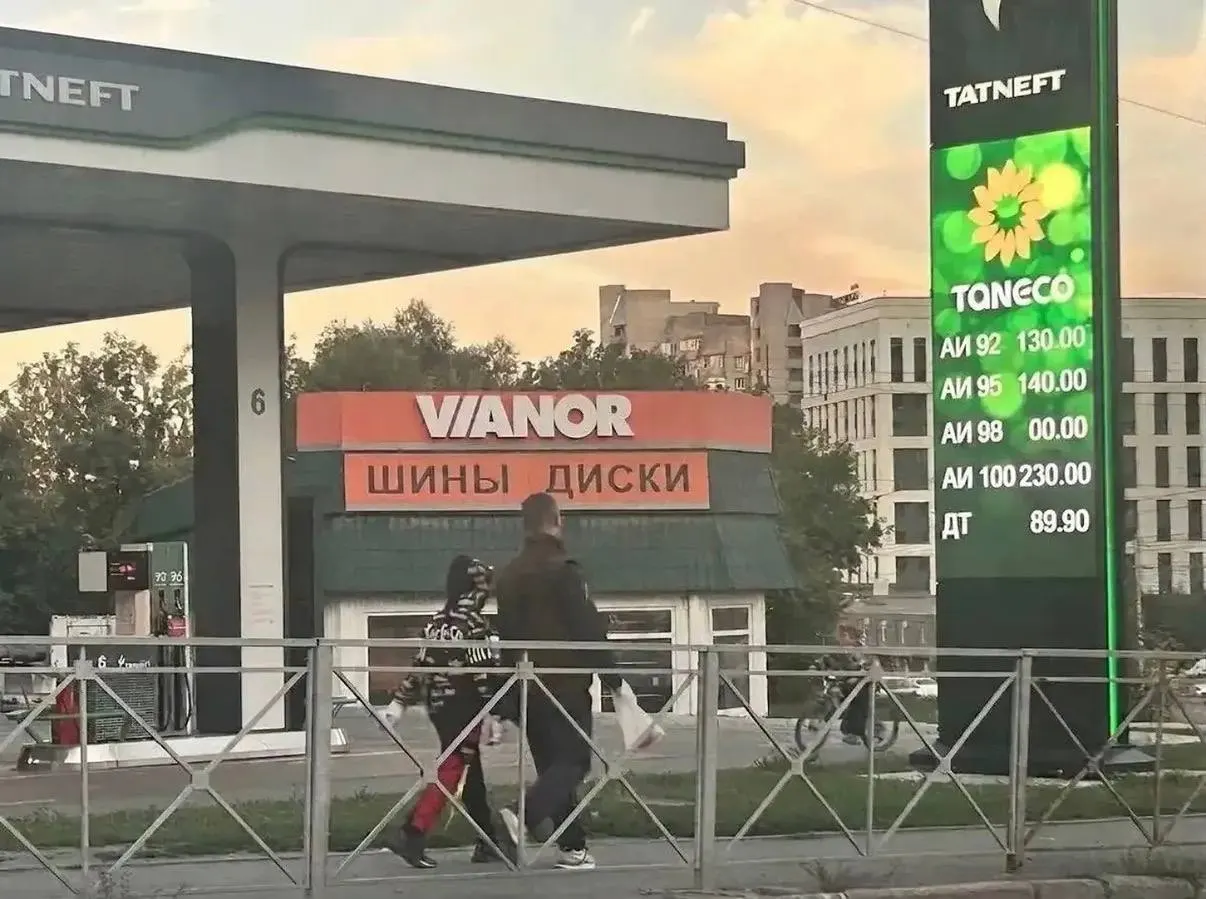 По регионам России фиксируются повышения цен на бензин: Новосибирск — 230 руб./л, инфляция в Кузбассе достигла 21% за год, в Волгограде наблюдаются очереди на заправках и дефицит топлива.