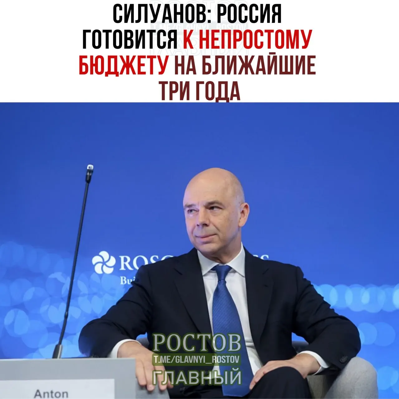 Ожидается непростой бюджет на ближайшие три года: дефицит к 2027 году оценивается примерно в 2% от ВВП. Основные расходы — оборона и безопасность; обещано выполнение социальных обязательств и минимизация влияния расходов на повседневную жизнь граждан.