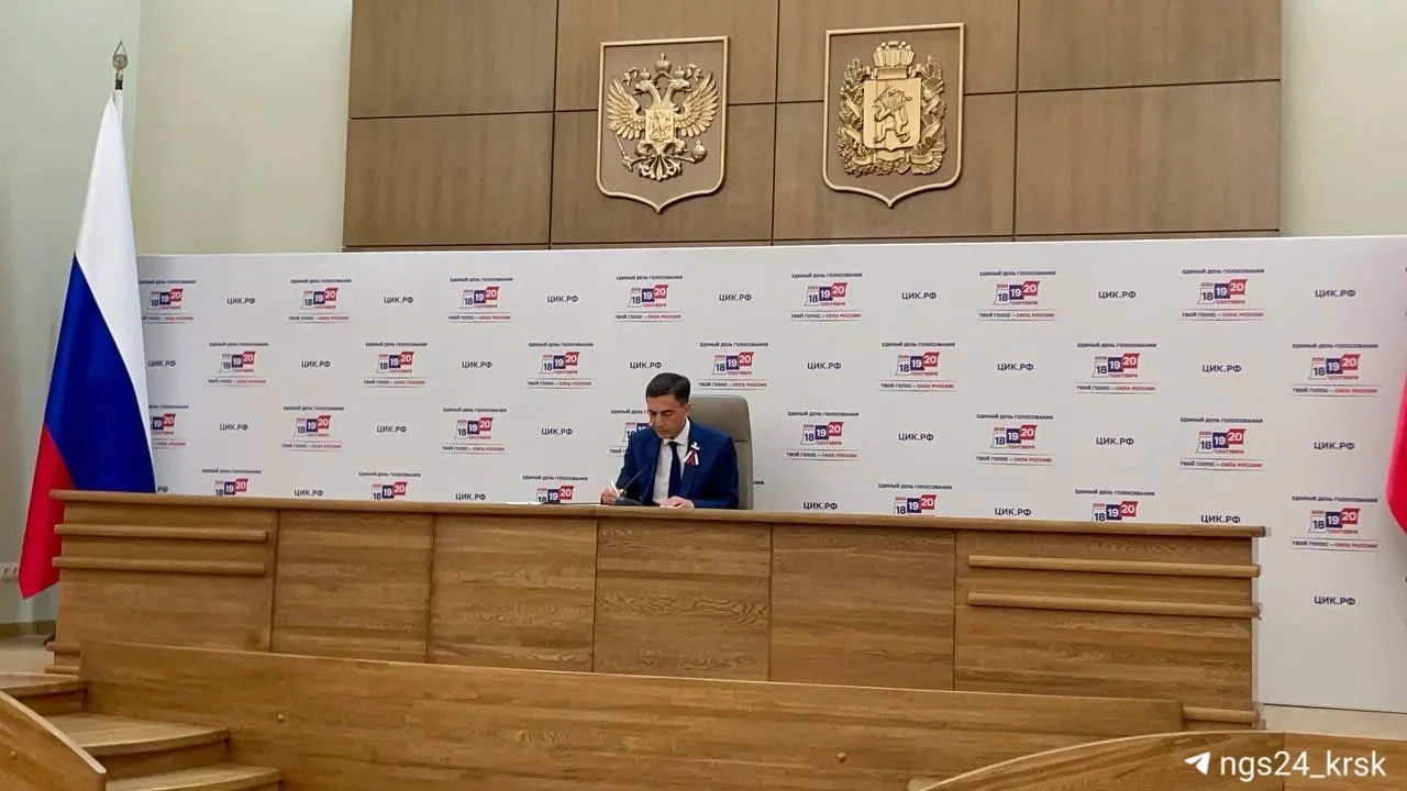 Обработано менее половины протоколов: опубликованы данные по 797 комиссиям, 1248 отчётов ещё ожидаются. Лидеры по округам — Ликонцев, Еремин, Грачёв и Дроздов; в партийном списке — Единая Россия впереди, затем КПРФ и ЛДПР.