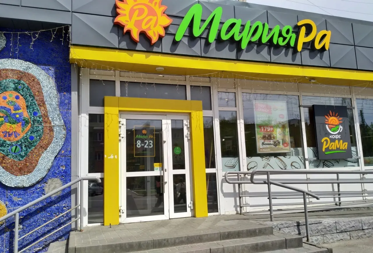 Сеть Мария-Ра объявила о продаже петербургской сети Лента; магазины сохранят бренд ещё два года, официального подтверждения сделки пока нет.