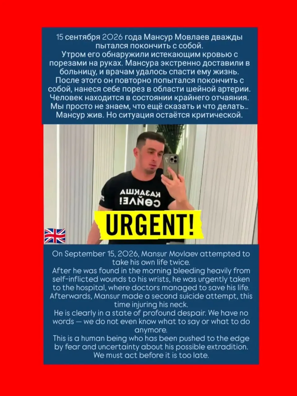 Чеченский активист нанес себе рану в шее после экстренной госпитализации; дело об экстрадиции продолжается, вызвав тревогу у его сторонников.