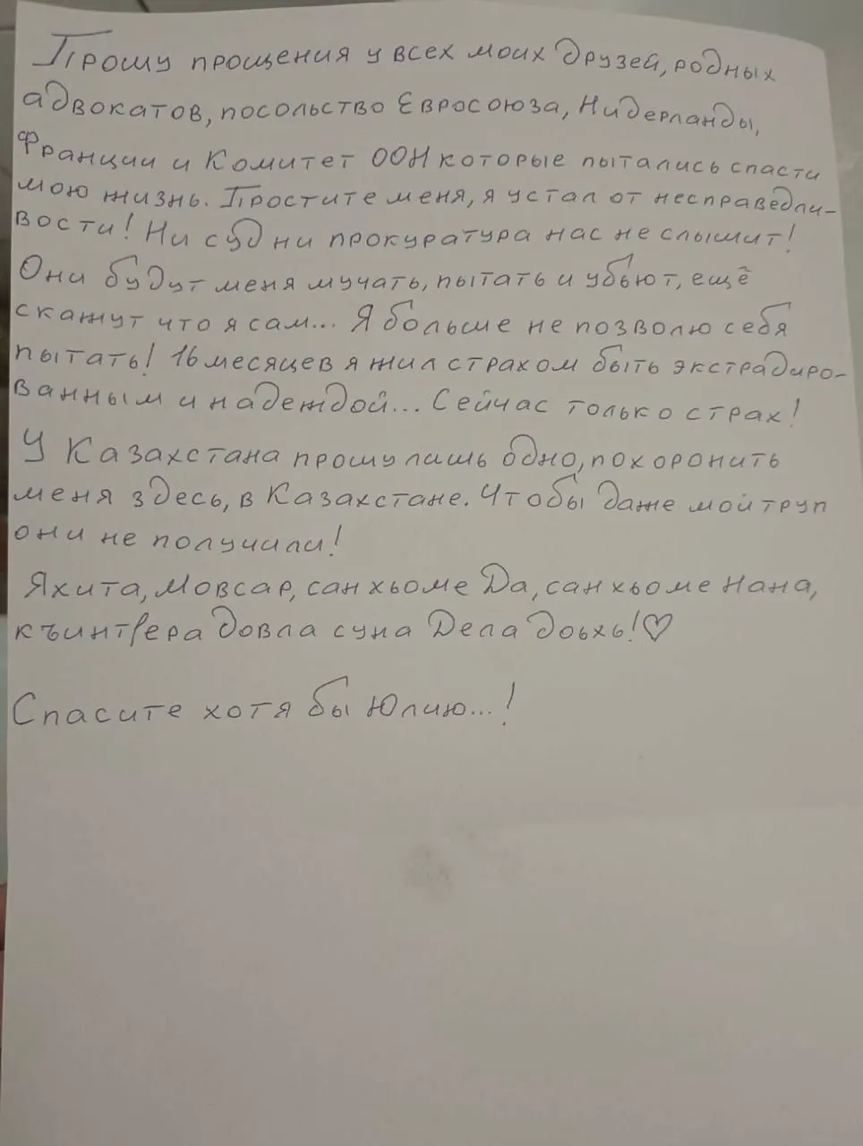 Чеченский оппозиционный активист Мансур Мовлаев попытался суицид в СИЗО Алматы, ожидая экстрадиции в Россию. Ему оказали медицинскую помощь, угрозы жизни больше нет.