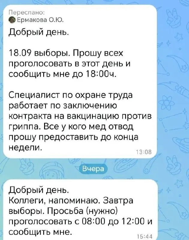 Наблюдатели фиксируют попытки повлиять на явку и давление на бюджетников в Алтайском крае, Красноярском крае и соседних регионах.
