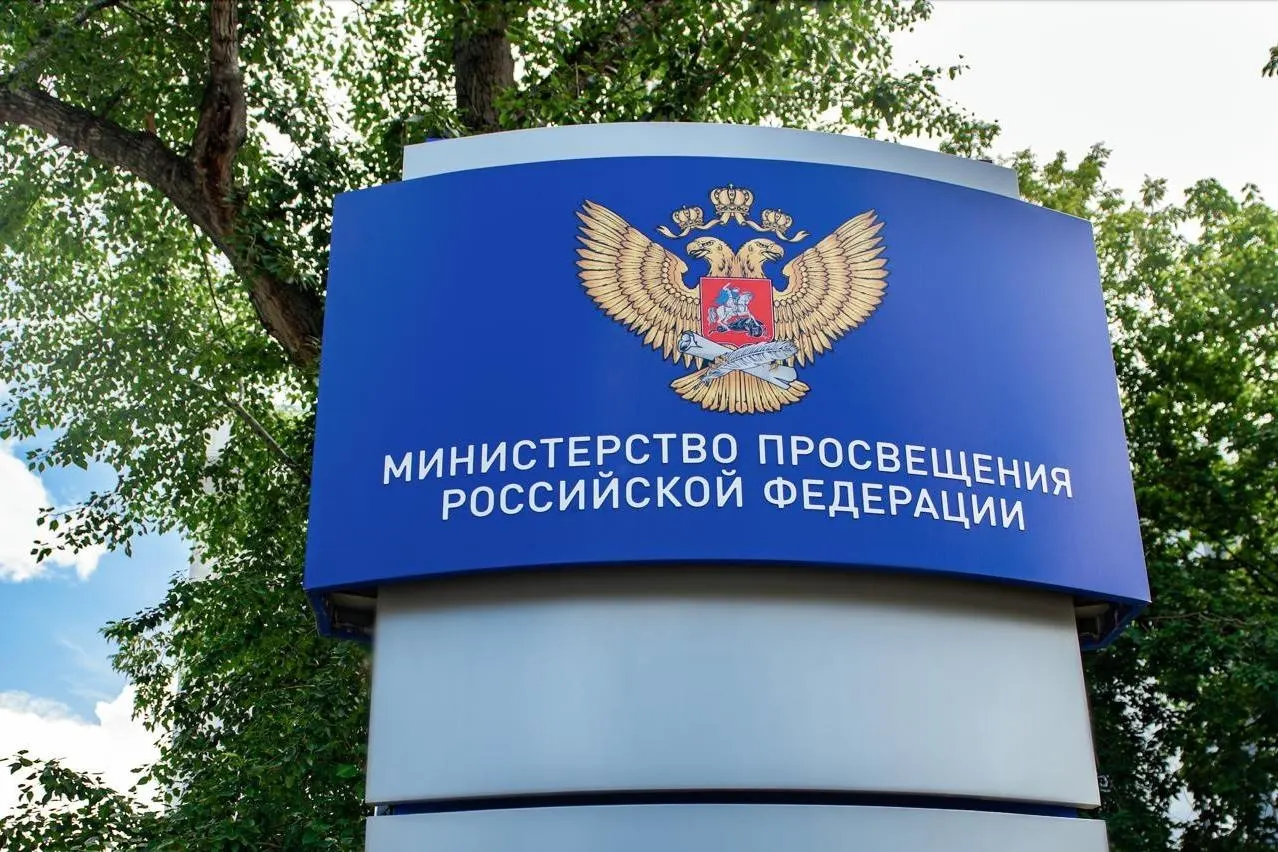 Минпросвещения планирует ввести удостоверение учителя; опубликованы планы законопроектов и порядок выдачи, обсуждаются новые требования к рабочему времени педагога.