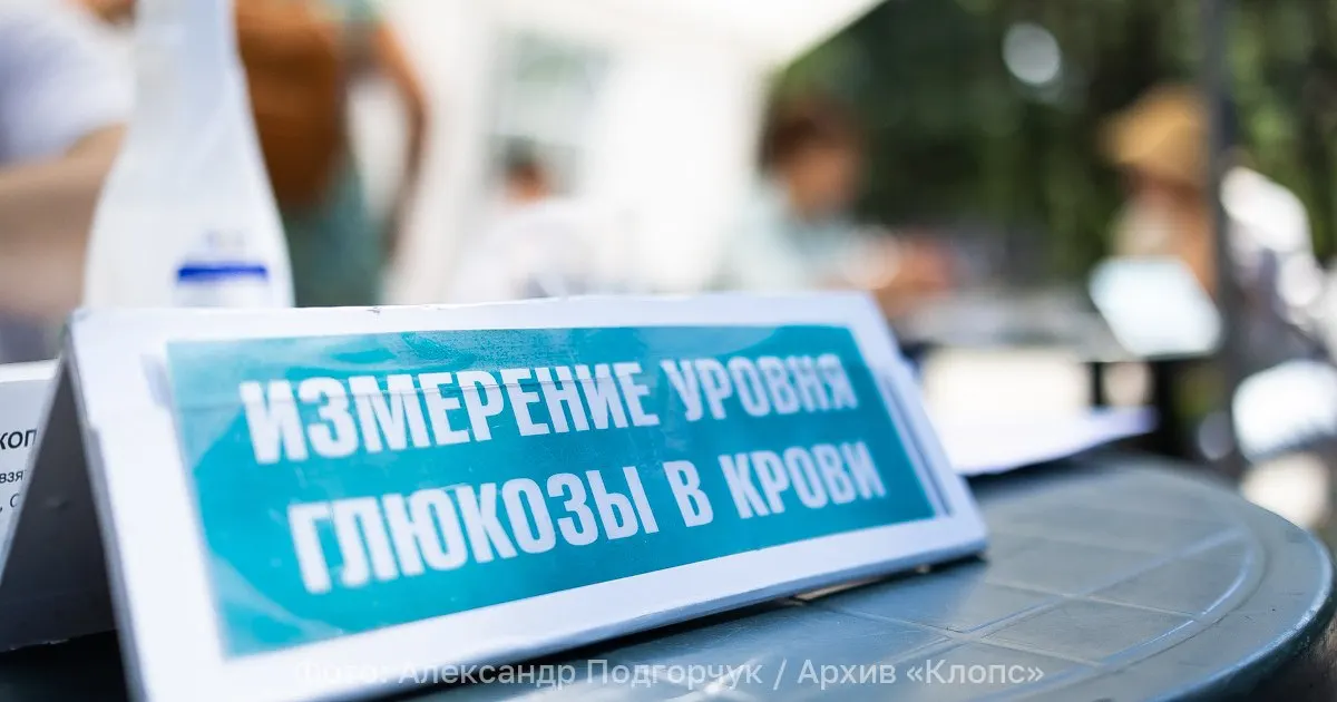 Сахарный диабет в стране продолжает расти темпами неинфекционной пандемии: медики фиксируют ежегодный прирост новых случаев, преимущественно диабет II типа.
