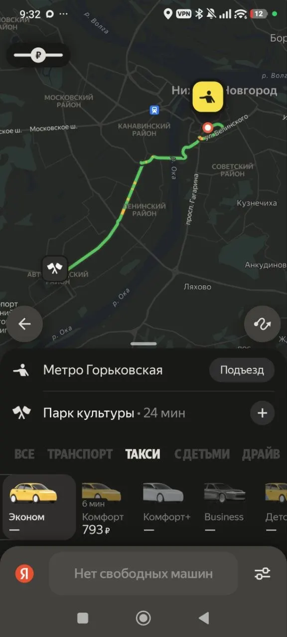 После ночной атаки дронов на дата-центр во Владимирской области пользователи столкнулись с перебоями в такси, доставке и онлайн‑платежах.