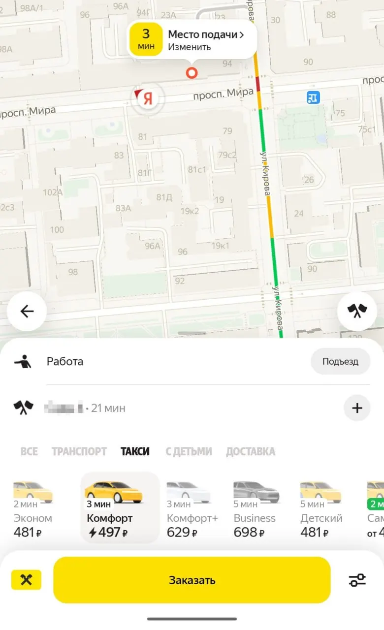 В Красноярске возобновлена работа такси: сервисы вернули доступ к вызову, часть приложений восстановила работу.