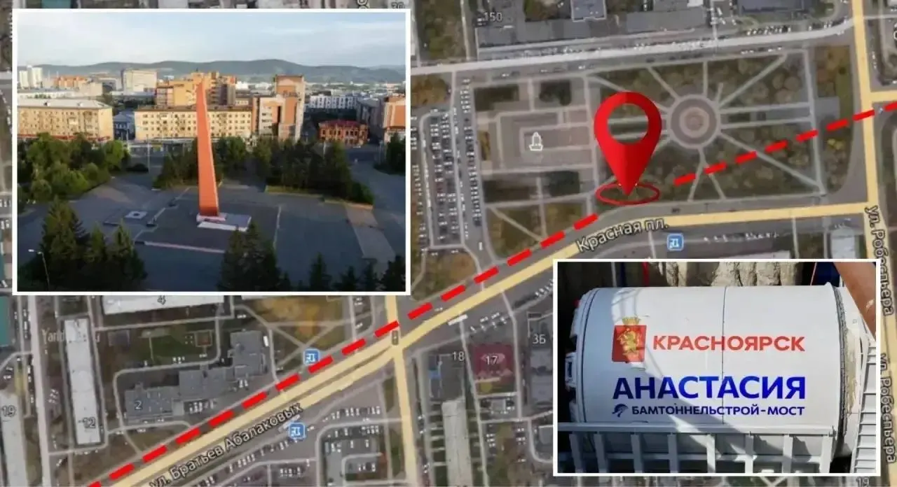 Тоннелепроходческий щит «Анастасия» работает под Красной площадью; ближайшая цель — станция «Вокзальная», движение продолжится к улице Копылова.