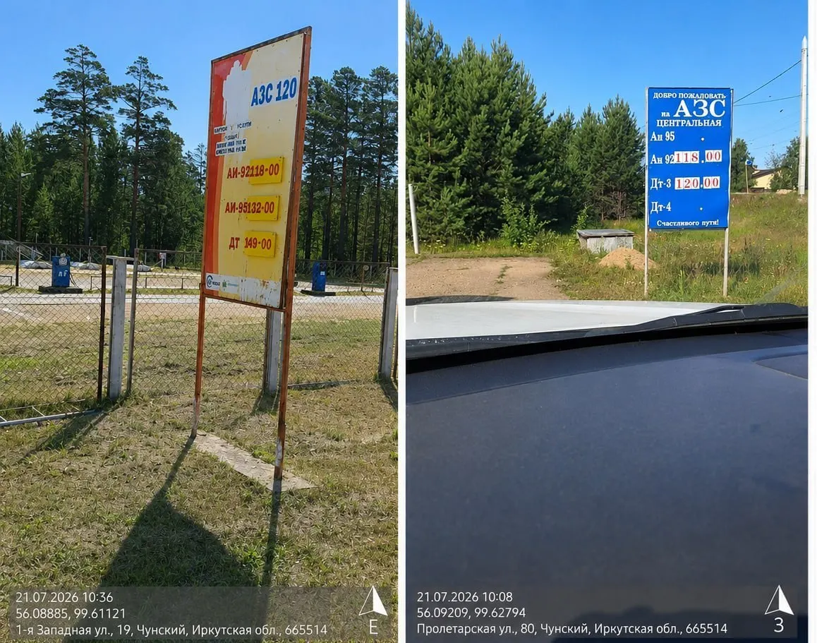 За первые девять месяцев 2026 года число ликвидаций компаний и предпринимателей в топливной рознице выросло, достигнув максимума за последние годы. Независимые АЗС контролируют около 60% рынка.
