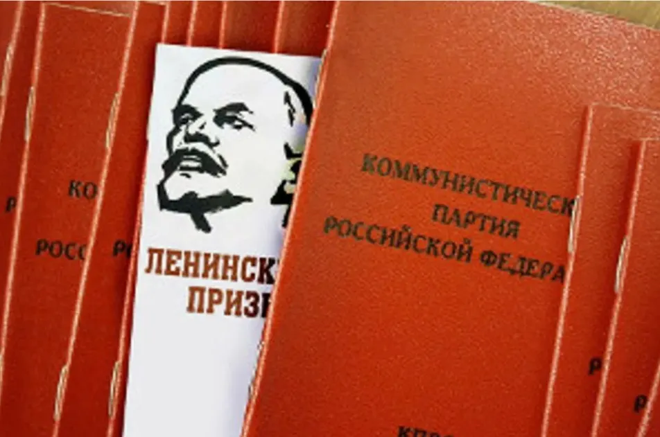 Коммунистическая партия намерена увеличить число членов и обсудить итоги кампании на предстоящем собрании руководящих властей.