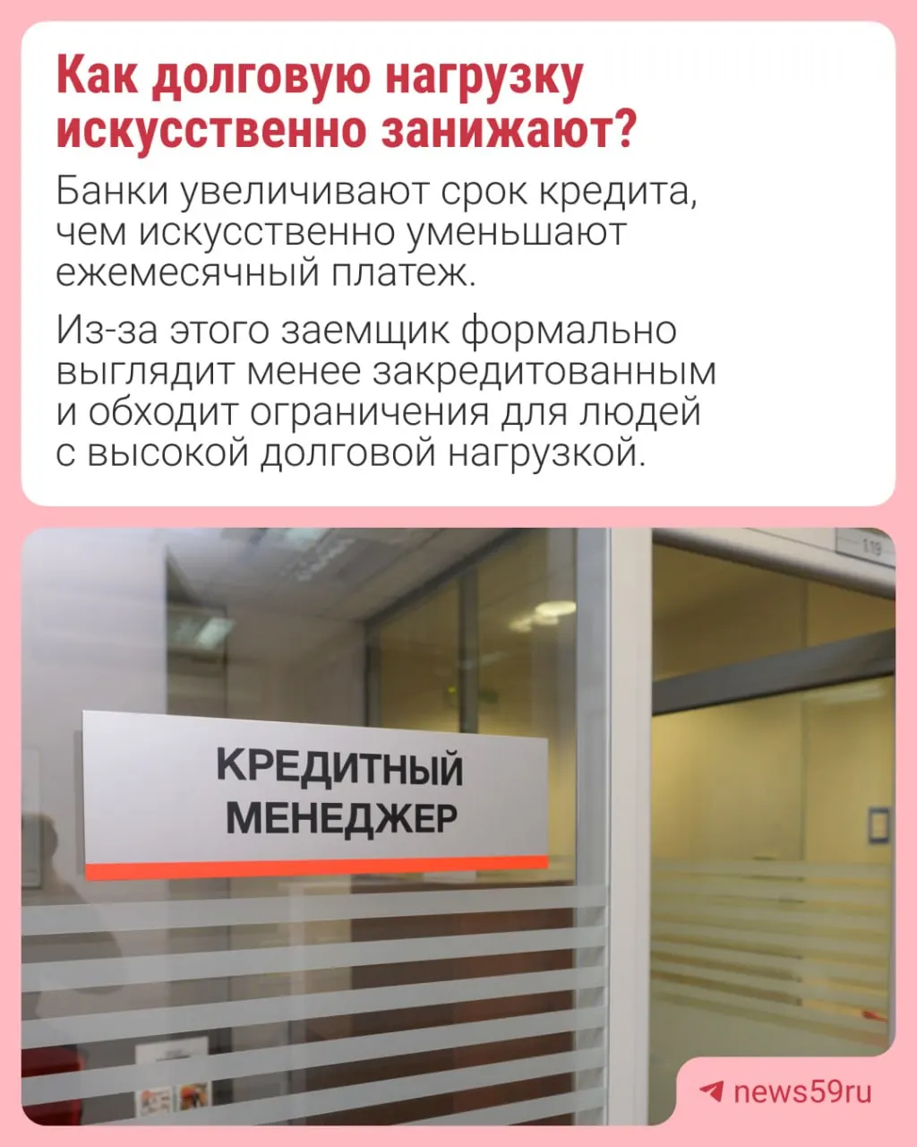 Центральный банк вводит лимиты на долю долгосрочных автокредитов в общем объёме выдачи, чтобы снизить долговую нагрузку граждан.