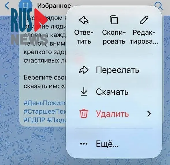 Пользователи и волонтёры столкнулись с исчезновением реакций и невозможностью редактирования сообщений после обновления ПО; это усложняет быструю координацию.