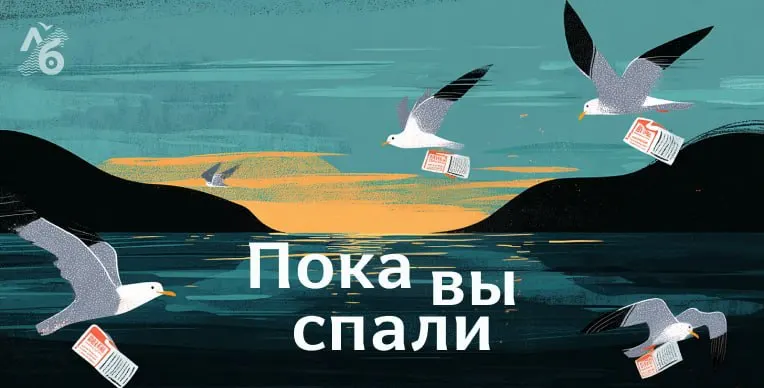 Короткая сводка важных событий по всей стране: инциденты с дронами, политические и социальные темы, ситуация в городах от Воронежа до Москвы.