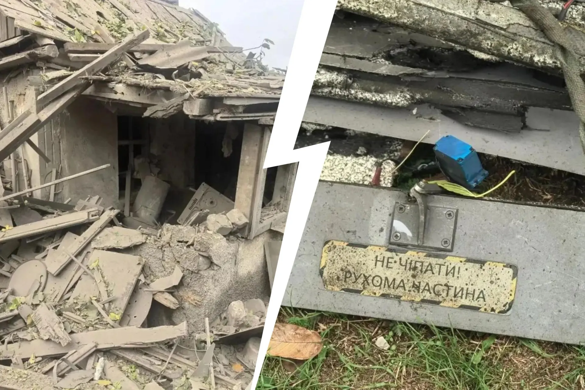 Северо-столичный регион пережил одно из самых жестоких нападений за время СВО: погибший и пострадавшие — в том числе дети.
